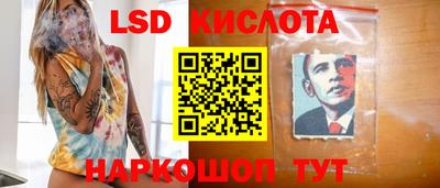 прущий лед Апрелевка