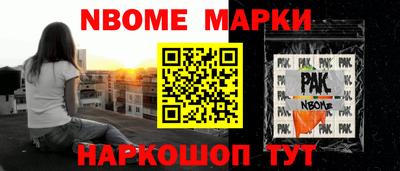 прущая мука Апшеронск