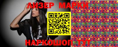 прущая мука Апшеронск