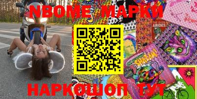 гашик Бийск