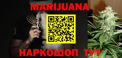 дистиллят марихуана Балашиха