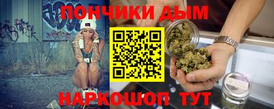 MESCALINE Беслан