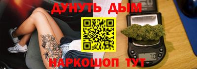 прущая мука Апшеронск