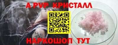 прущий лед Апрелевка