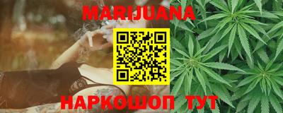 дистиллят марихуана Балашиха