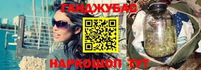 прущая мука Апшеронск