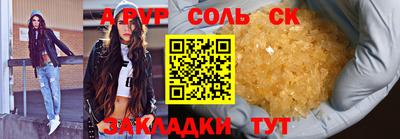 прущий лед Апрелевка