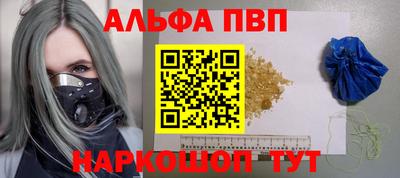 гашиш Балаково