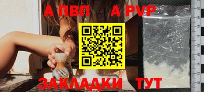 индика Аргун