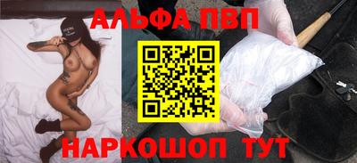 прущий лед Апрелевка