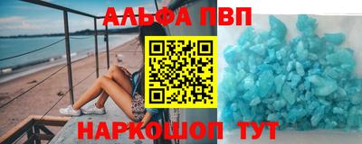 гашиш Балаково