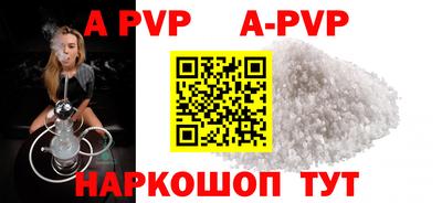 прущая мука Апшеронск