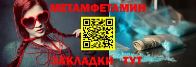 прущая мука Апшеронск