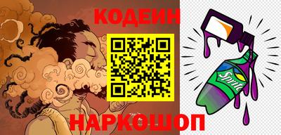прущий лед Апрелевка