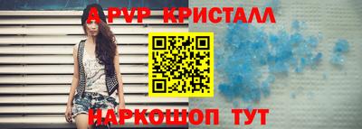 прущий лед Апрелевка