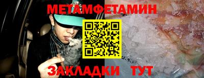 прущий лед Апрелевка