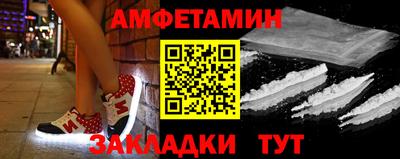 прущая мука Апшеронск