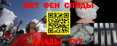 альфа пвп VHQ Абакан