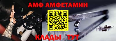 прущая мука Апшеронск