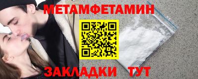 гашиш Балаково