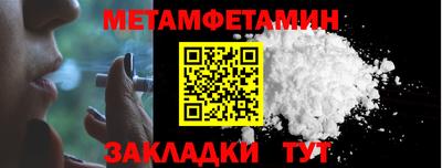 прущий лед Апрелевка