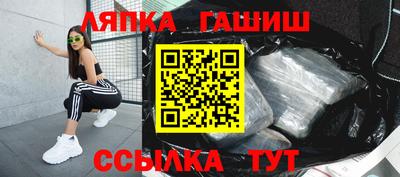 гашиш Балаково