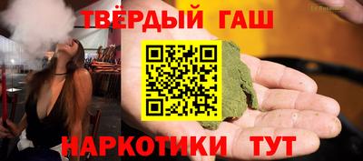 индика Аргун