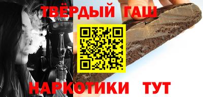 индика Аргун