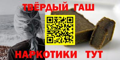 прущая мука Апшеронск