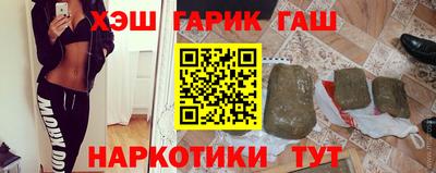 прущая мука Апшеронск