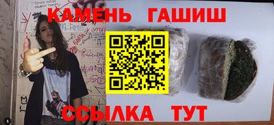 гашик Бийск