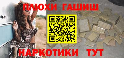 индика Аргун