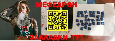 прущий лед Апрелевка
