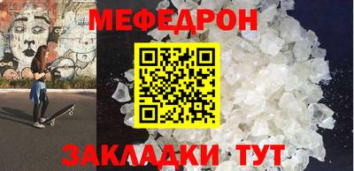 прущая мука Апшеронск