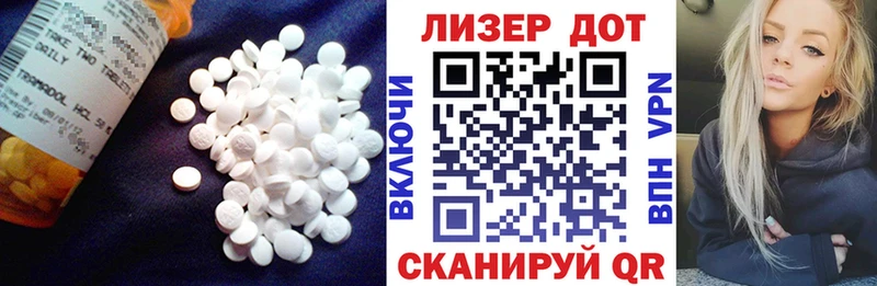 Лсд 25 экстази кислота Бугульма