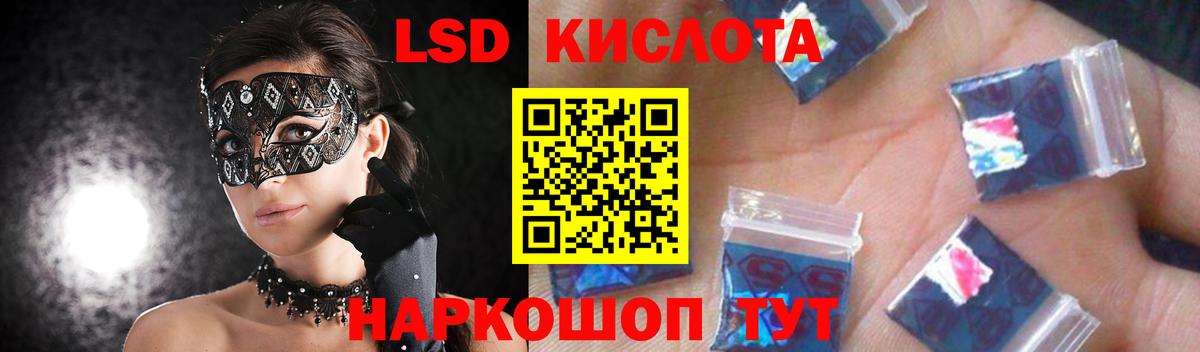 LSD-25 экстази кислота  ЛСД экстази ecstasy  Бугульма  Вход с VPN 