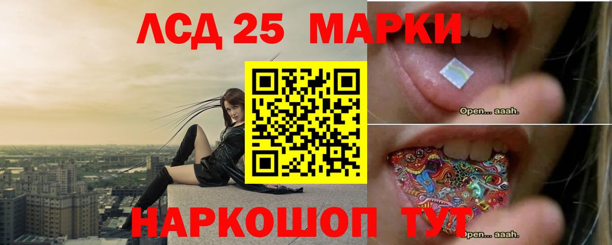 ЛСД экстази ecstasy  Бугульма 