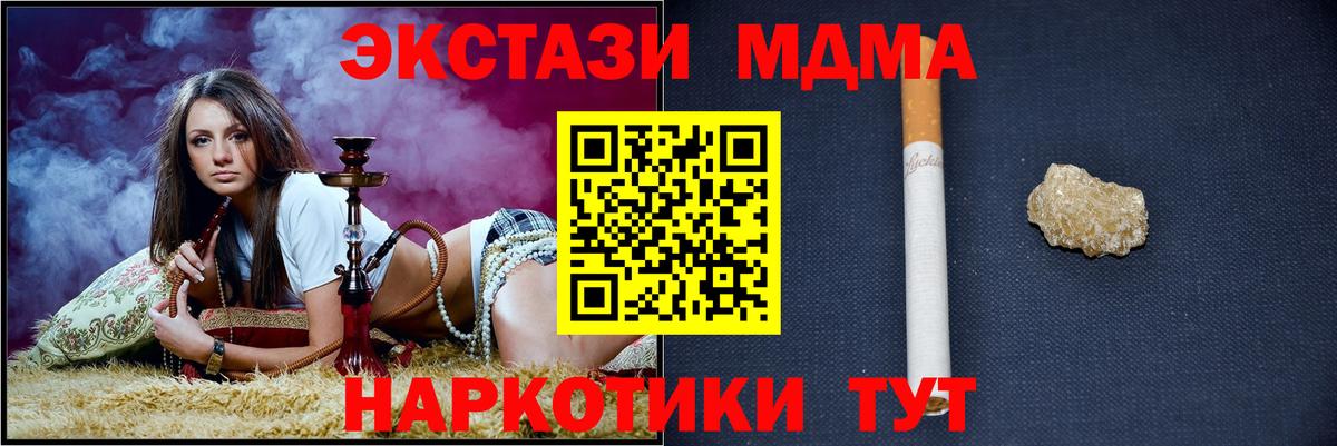 MDMA VHQ Бугульма