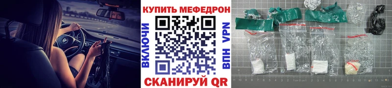 где купить   кракен   Мефедрон мука  Бугульма 