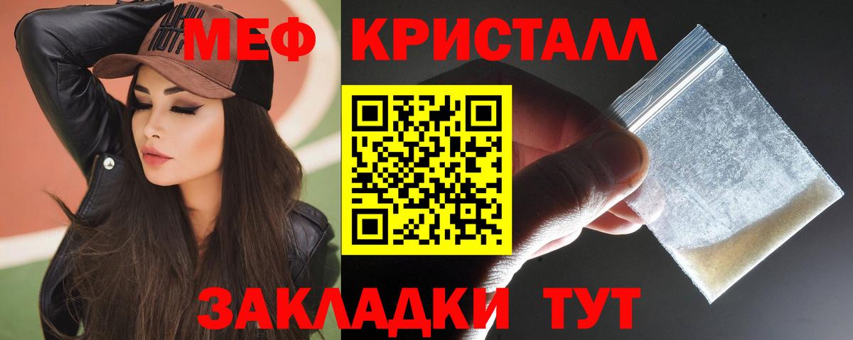 МЕФ  Бугульма