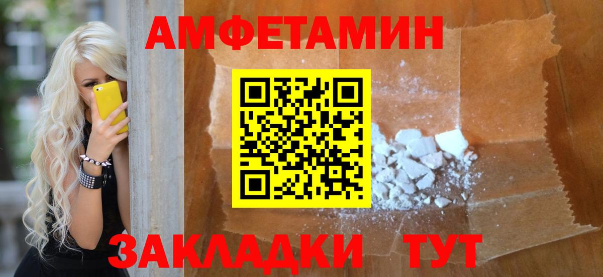 Метамфетамин Methamphetamine  Бугульма  Метамфетамин Methamphetamine 