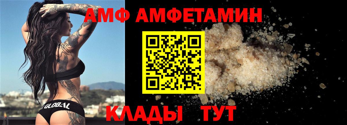 МЕТАМФЕТАМИН Декстрометамфетамин 99.9%  Вход с VPN  Бугульма 