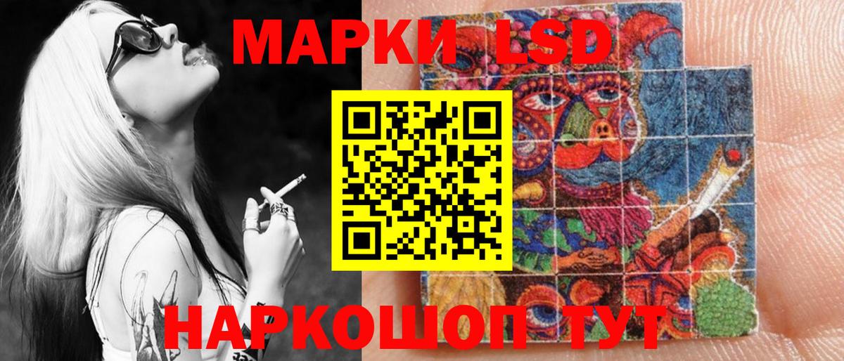 Бугульма  Марки N-bome  Марки N-bome 1,8мг  Вход с VPN  Марки N-bome 1,8мг 