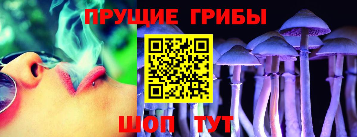 Псилоцибиновые грибы ЛСД  Вход с VPN  Бугульма 