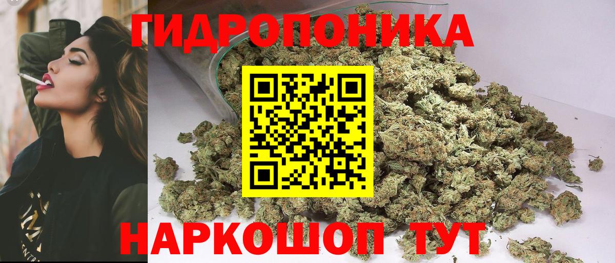 Каннабис THC 21% Бугульма